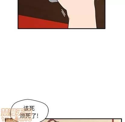 35岁姜武烈 35岁姜武烈 | 第46章 第120页