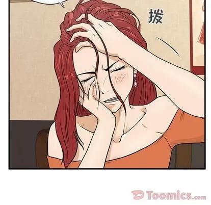 35岁姜武烈 35岁姜武烈 | 第46章 第121页