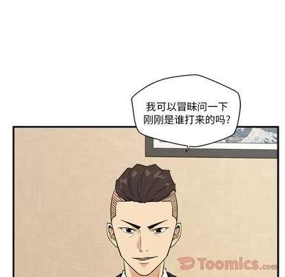 35岁姜武烈 35岁姜武烈 | 第46章 第123页