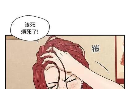 35岁姜武烈 35岁姜武烈 | 第47章 第1页