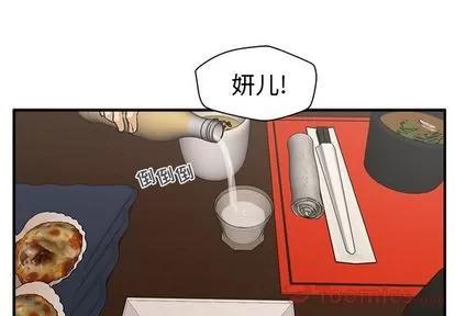35岁姜武烈 35岁姜武烈 | 第47章 第3页