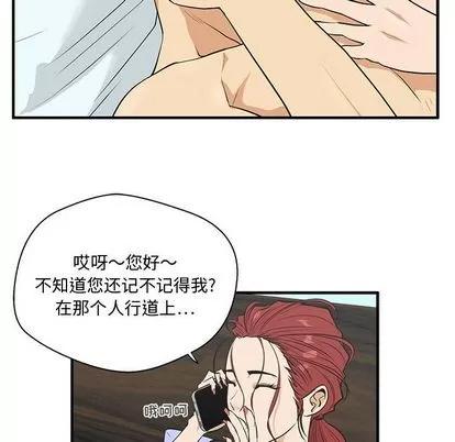 35岁姜武烈 35岁姜武烈 | 第47章 第13页