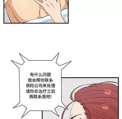 35岁姜武烈 35岁姜武烈 | 第47章 第17页