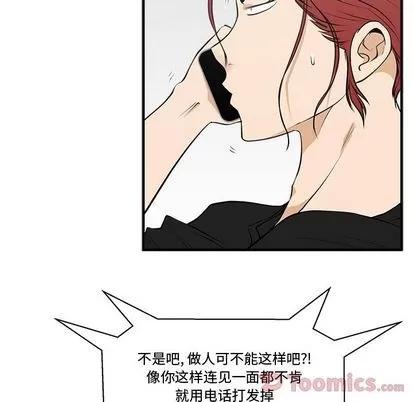 35岁姜武烈 35岁姜武烈 | 第47章 第18页