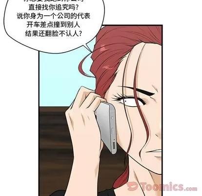 35岁姜武烈 35岁姜武烈 | 第47章 第22页