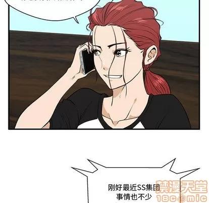 35岁姜武烈 35岁姜武烈 | 第47章 第25页