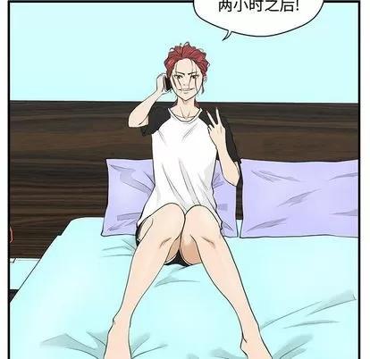 35岁姜武烈 35岁姜武烈 | 第47章 第29页