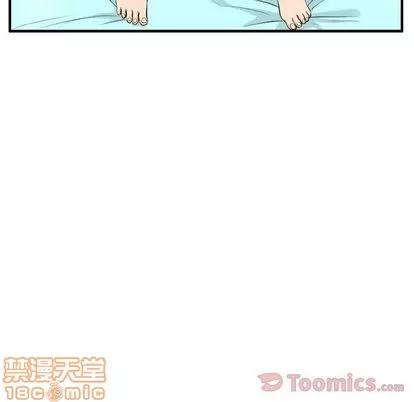 35岁姜武烈 35岁姜武烈 | 第47章 第30页