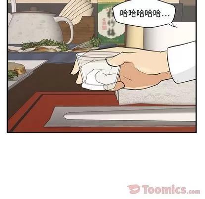 35岁姜武烈 35岁姜武烈 | 第47章 第32页