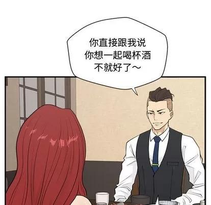 35岁姜武烈 35岁姜武烈 | 第47章 第33页
