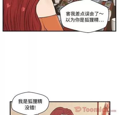35岁姜武烈 35岁姜武烈 | 第47章 第34页