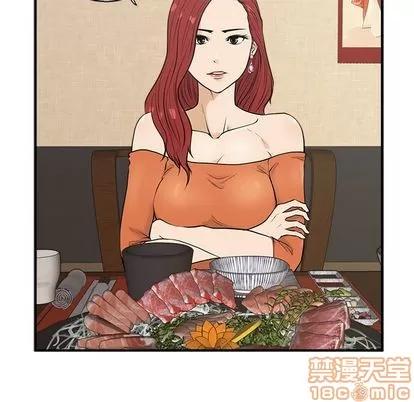 35岁姜武烈 35岁姜武烈 | 第47章 第35页