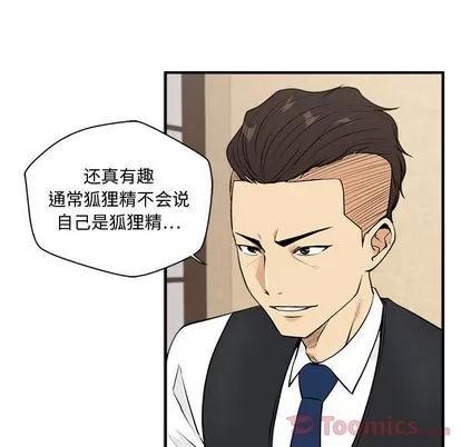 35岁姜武烈 35岁姜武烈 | 第47章 第36页
