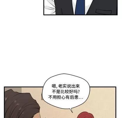35岁姜武烈 35岁姜武烈 | 第47章 第37页