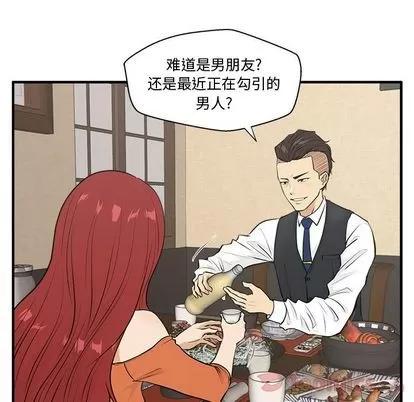 35岁姜武烈 35岁姜武烈 | 第47章 第41页