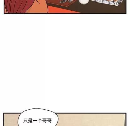 35岁姜武烈 35岁姜武烈 | 第47章 第42页