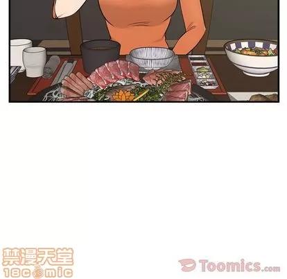 35岁姜武烈 35岁姜武烈 | 第47章 第45页