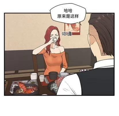35岁姜武烈 35岁姜武烈 | 第47章 第46页