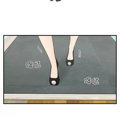 35岁姜武烈 35岁姜武烈 | 第47章 第54页