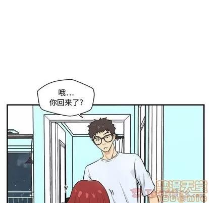 35岁姜武烈 35岁姜武烈 | 第47章 第55页
