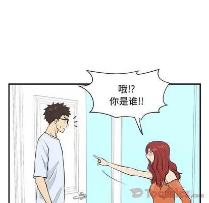 35岁姜武烈 35岁姜武烈 | 第47章 第59页