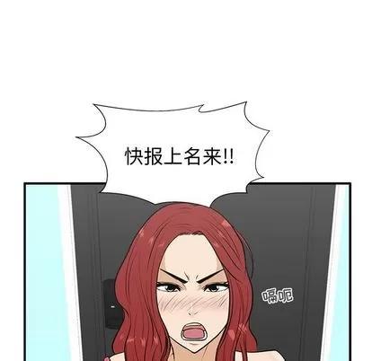 35岁姜武烈 35岁姜武烈 | 第47章 第62页