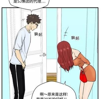 35岁姜武烈 35岁姜武烈 | 第47章 第64页