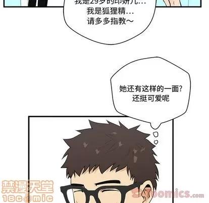 35岁姜武烈 35岁姜武烈 | 第47章 第65页