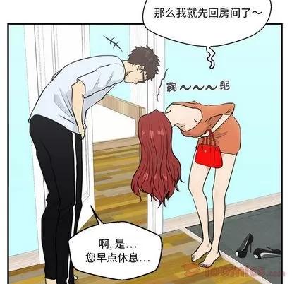 35岁姜武烈 35岁姜武烈 | 第47章 第67页
