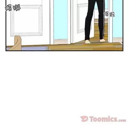 35岁姜武烈 35岁姜武烈 | 第47章 第71页