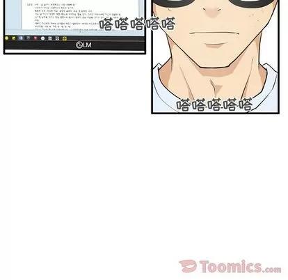 35岁姜武烈 35岁姜武烈 | 第47章 第73页