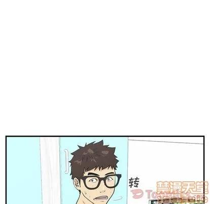 35岁姜武烈 35岁姜武烈 | 第47章 第75页