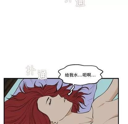 35岁姜武烈 35岁姜武烈 | 第47章 第87页