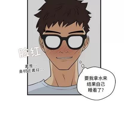 35岁姜武烈 35岁姜武烈 | 第47章 第89页
