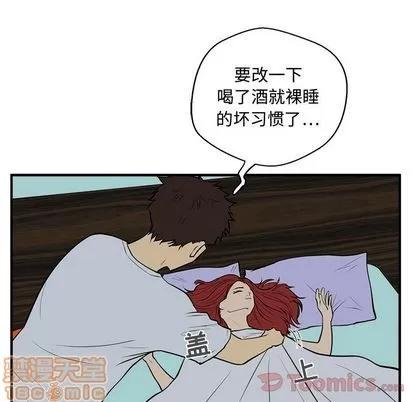 35岁姜武烈 35岁姜武烈 | 第47章 第90页