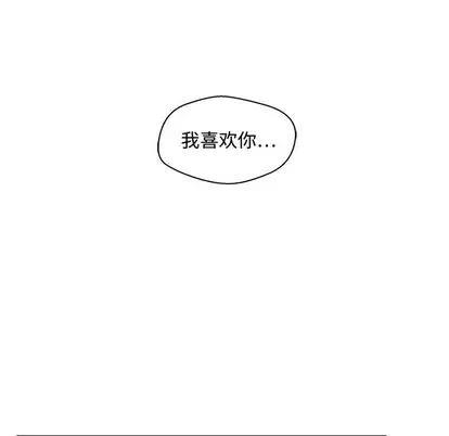 35岁姜武烈 35岁姜武烈 | 第47章 第93页