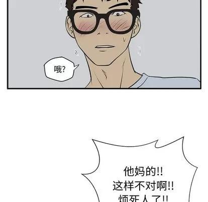 35岁姜武烈 35岁姜武烈 | 第47章 第99页