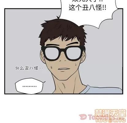 35岁姜武烈 35岁姜武烈 | 第47章 第100页