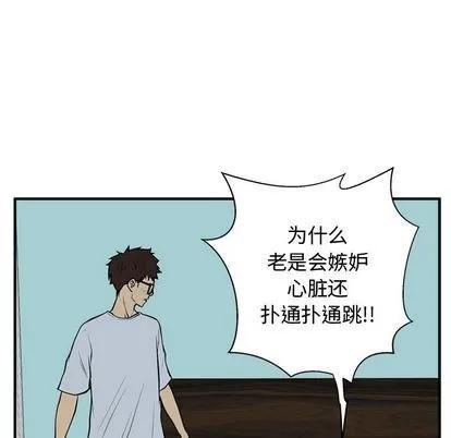 35岁姜武烈 35岁姜武烈 | 第47章 第103页