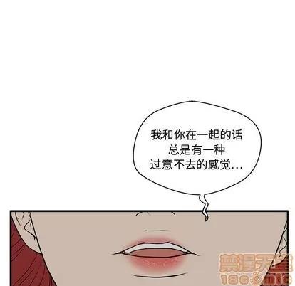 35岁姜武烈 35岁姜武烈 | 第47章 第105页