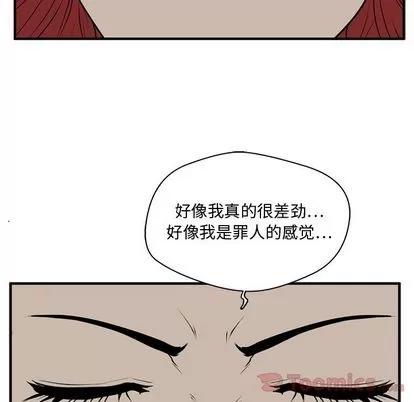 35岁姜武烈 35岁姜武烈 | 第47章 第106页