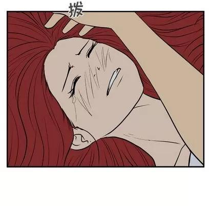 35岁姜武烈 35岁姜武烈 | 第47章 第111页