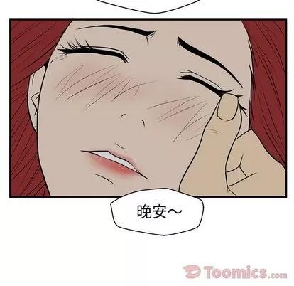 35岁姜武烈 35岁姜武烈 | 第47章 第114页