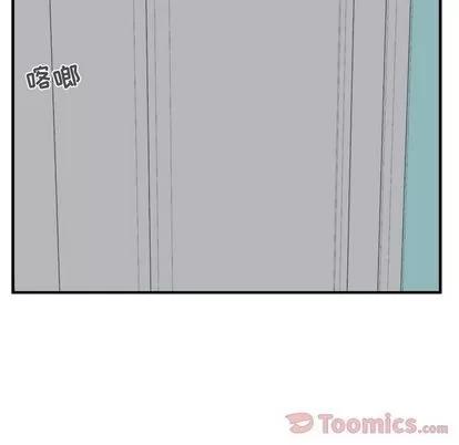 35岁姜武烈 35岁姜武烈 | 第47章 第118页