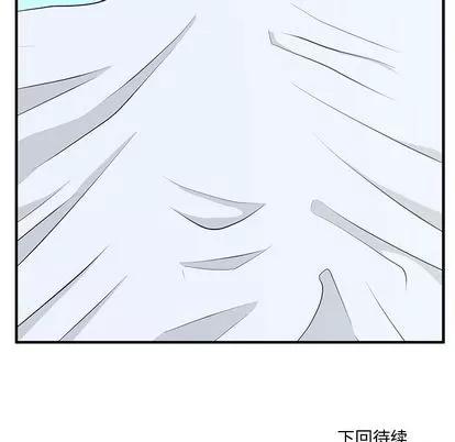 35岁姜武烈 35岁姜武烈 | 第47章 第124页