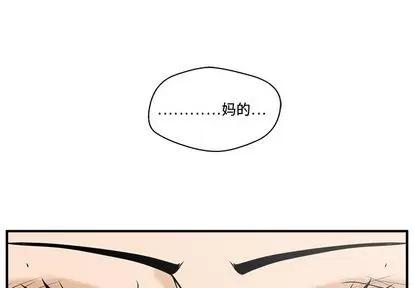 35岁姜武烈 35岁姜武烈 | 第48章 第1页