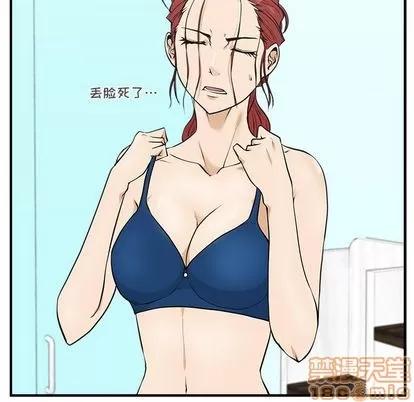 35岁姜武烈 35岁姜武烈 | 第48章 第10页