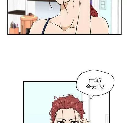 35岁姜武烈 35岁姜武烈 | 第48章 第16页