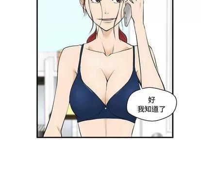 35岁姜武烈 35岁姜武烈 | 第48章 第17页