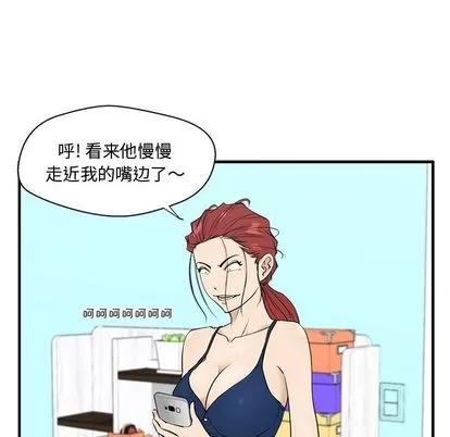 35岁姜武烈 35岁姜武烈 | 第48章 第19页